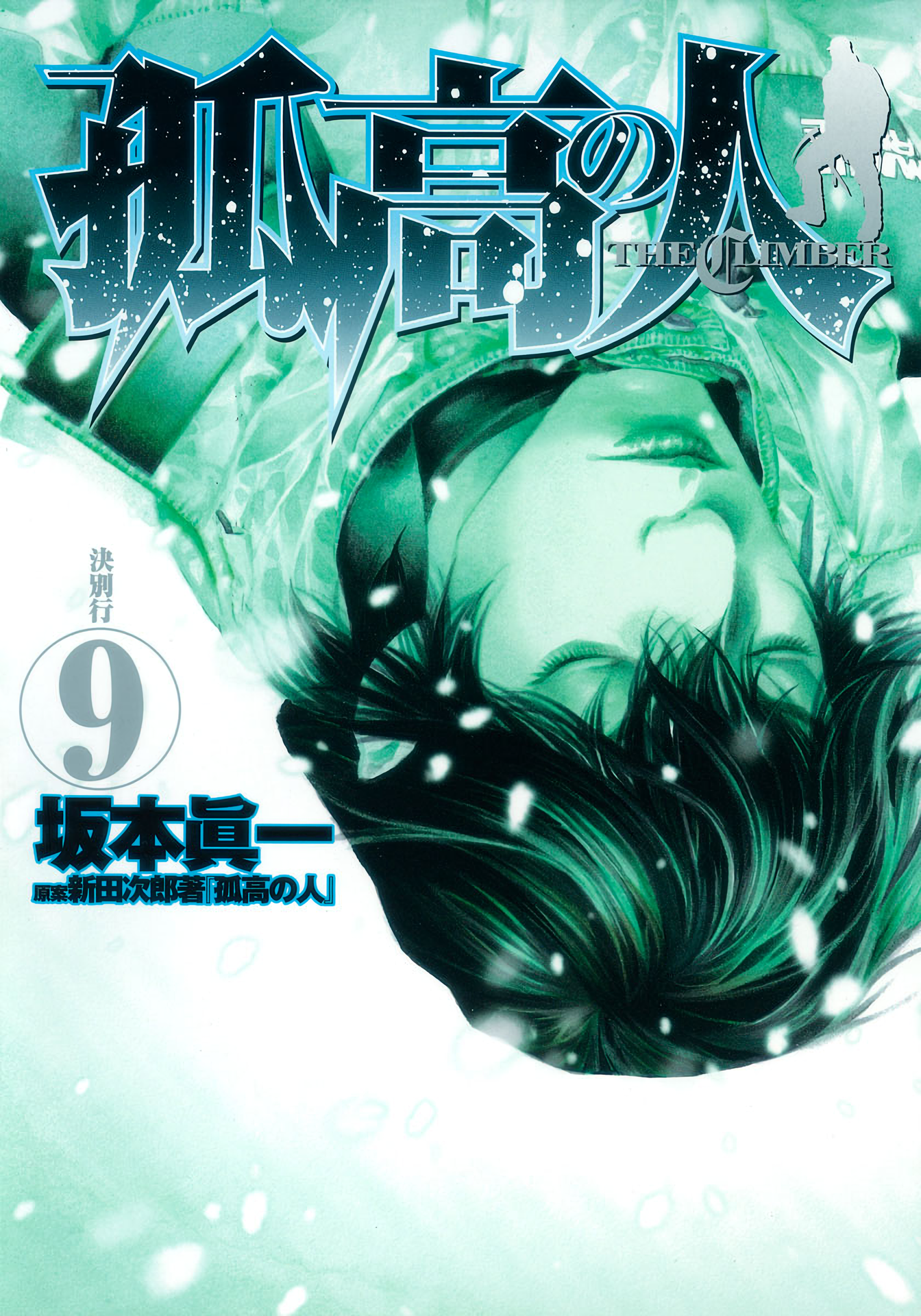 Cover 9