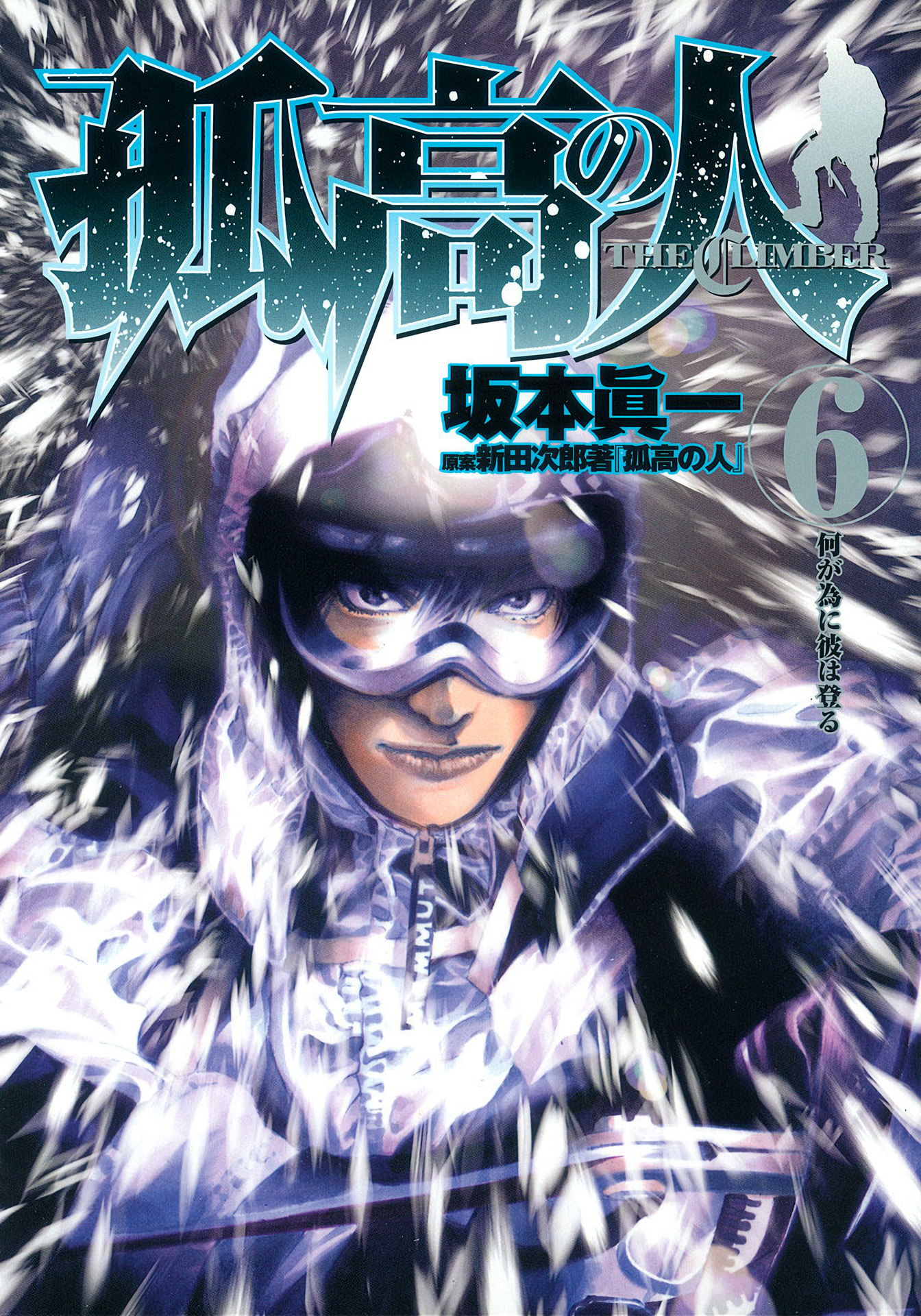 Cover 6