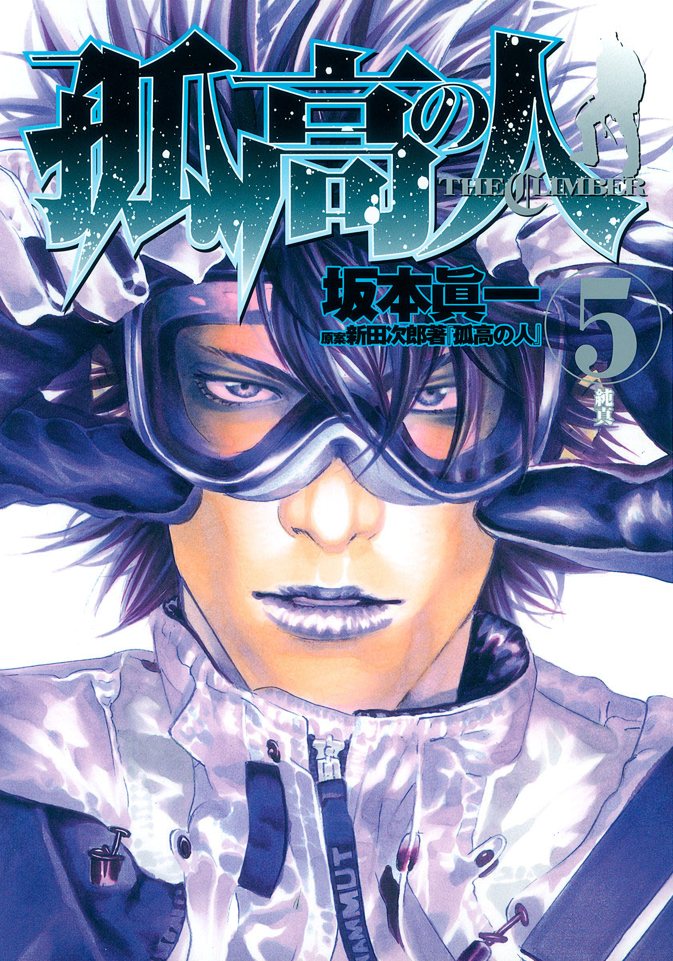 Cover 5