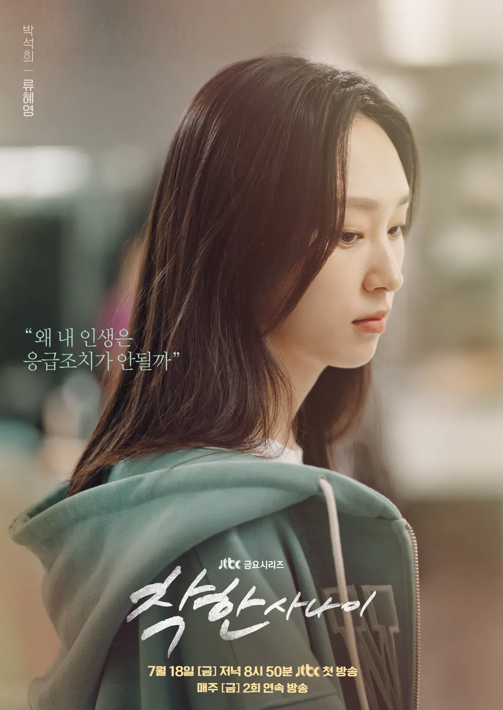 Cover 9