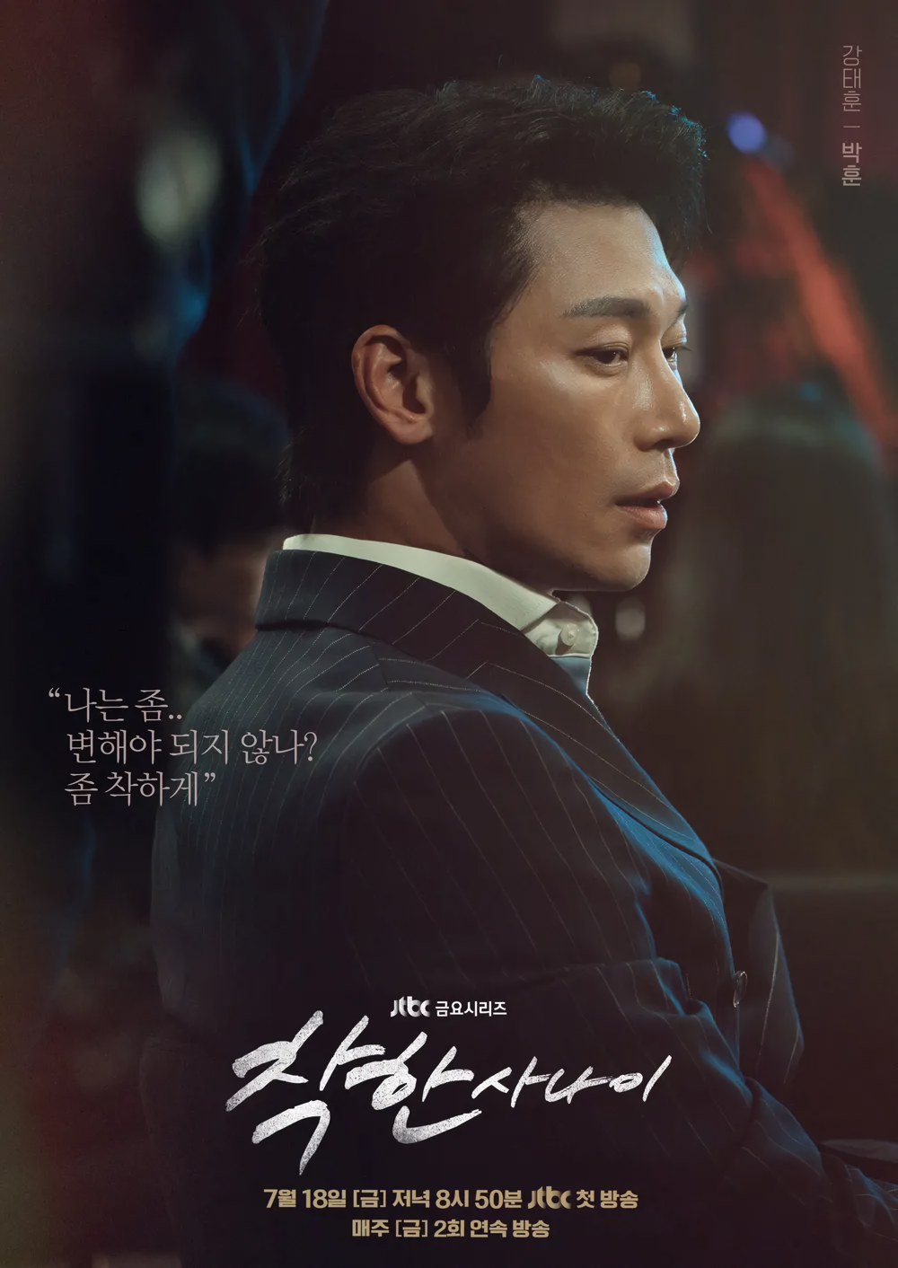 Cover 7