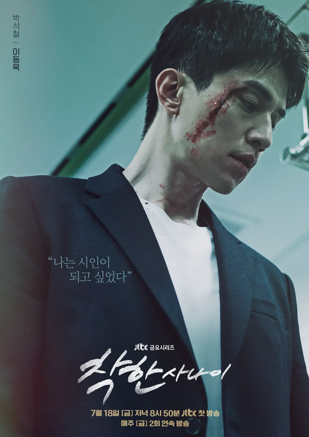 Cover 5