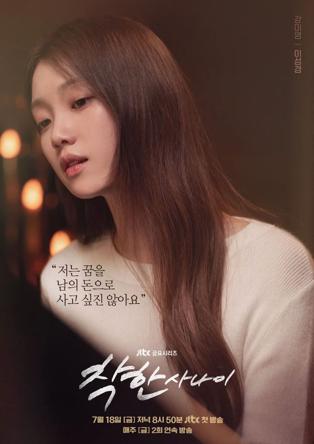 Cover 6