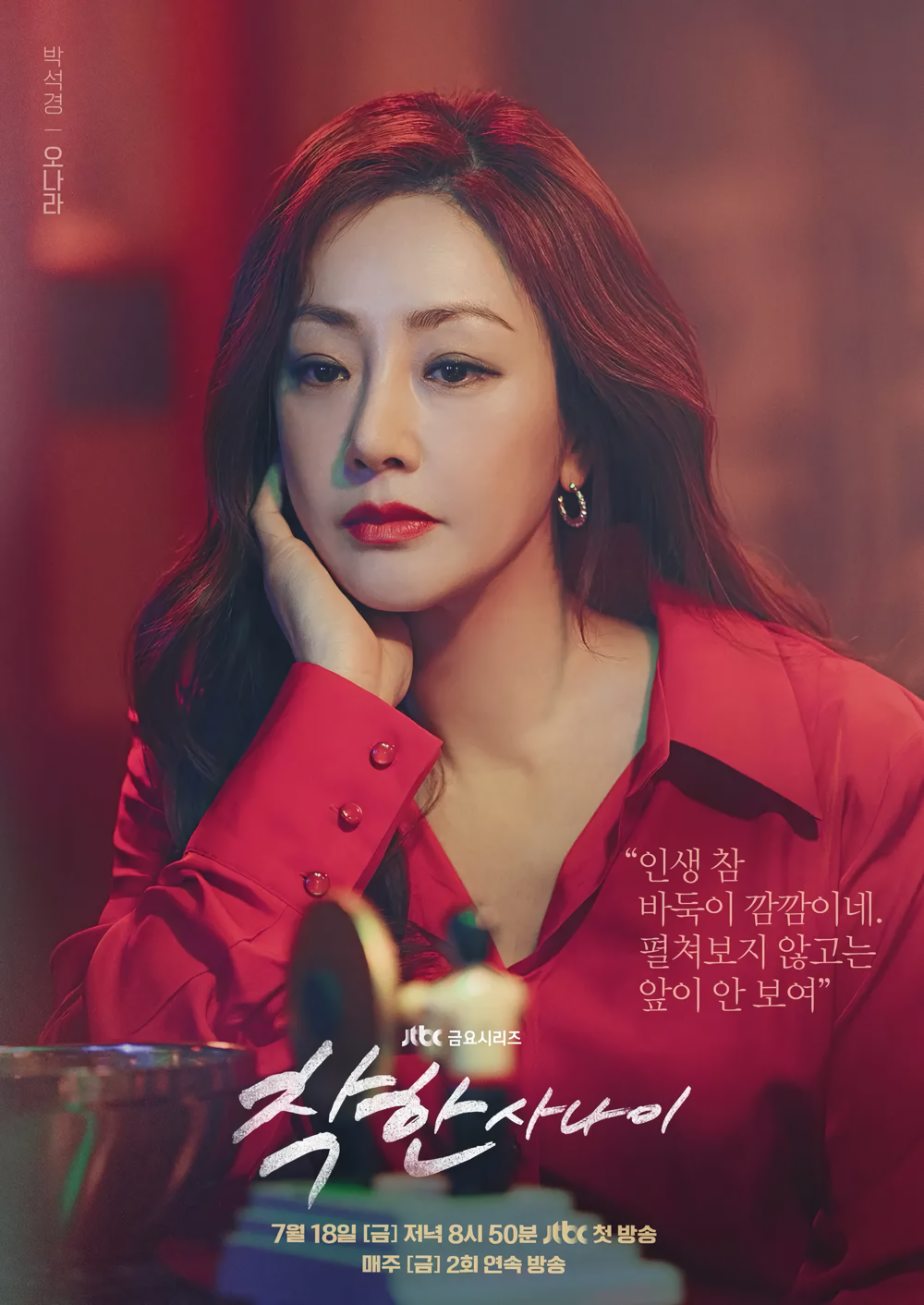Cover 8