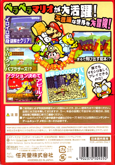Cover 8