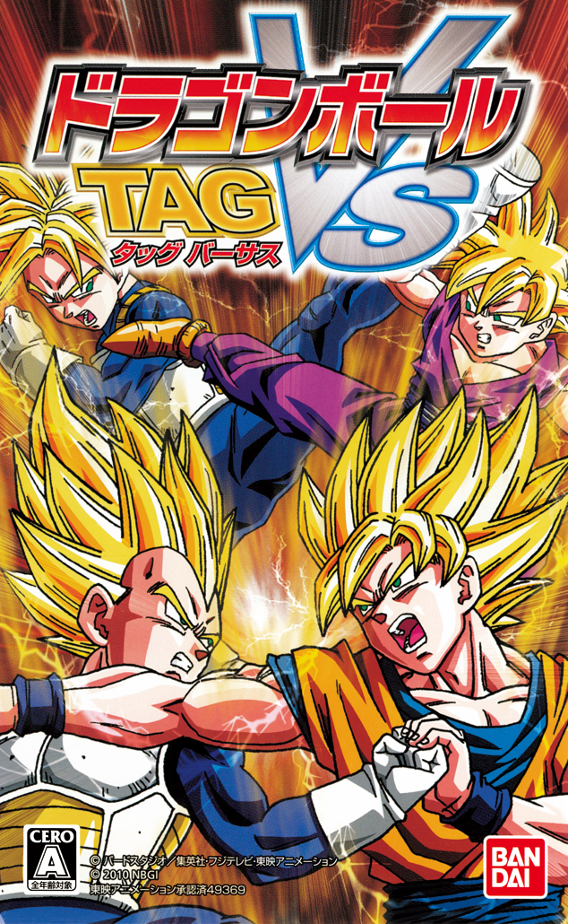 Cover 3