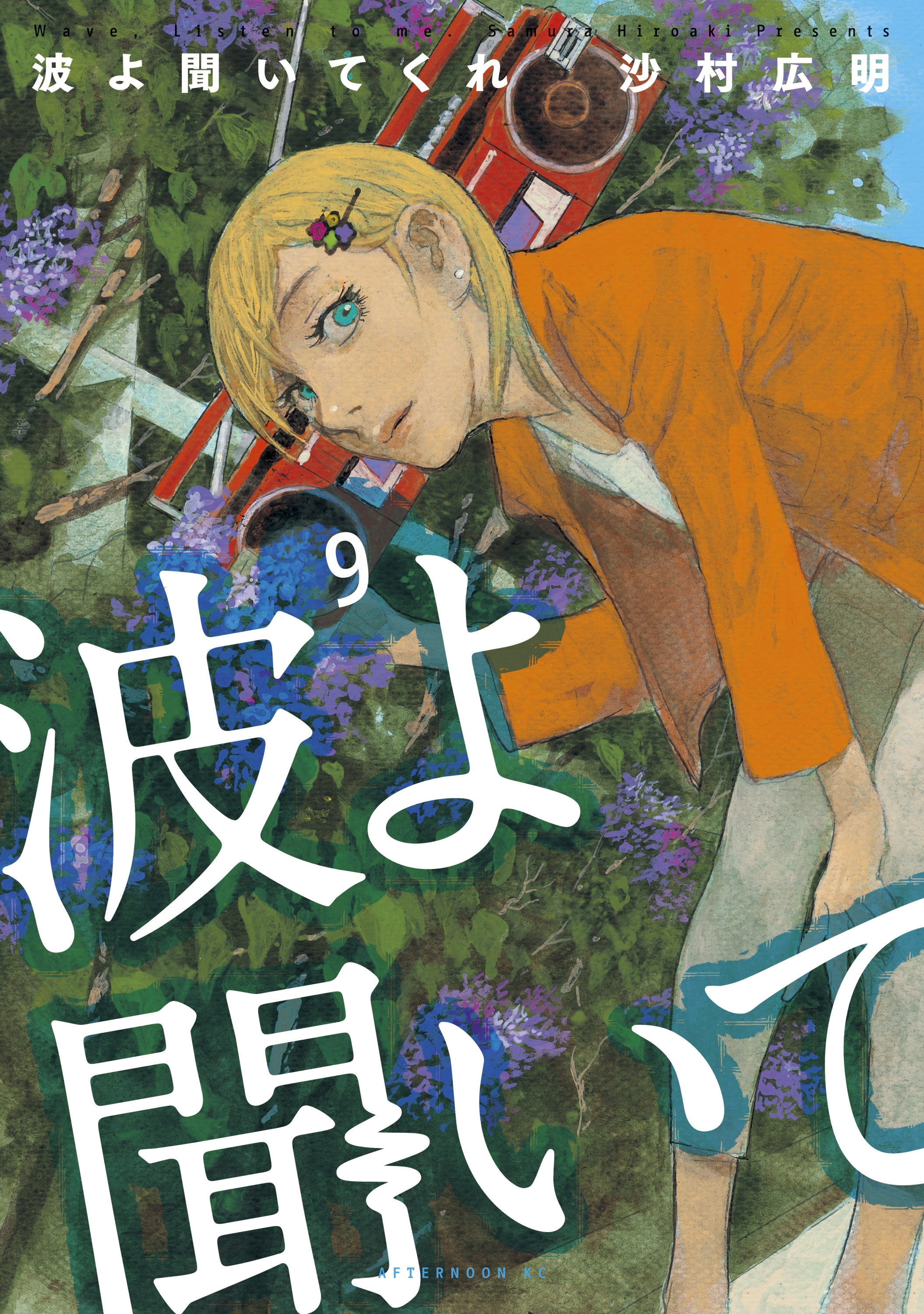 Cover 9