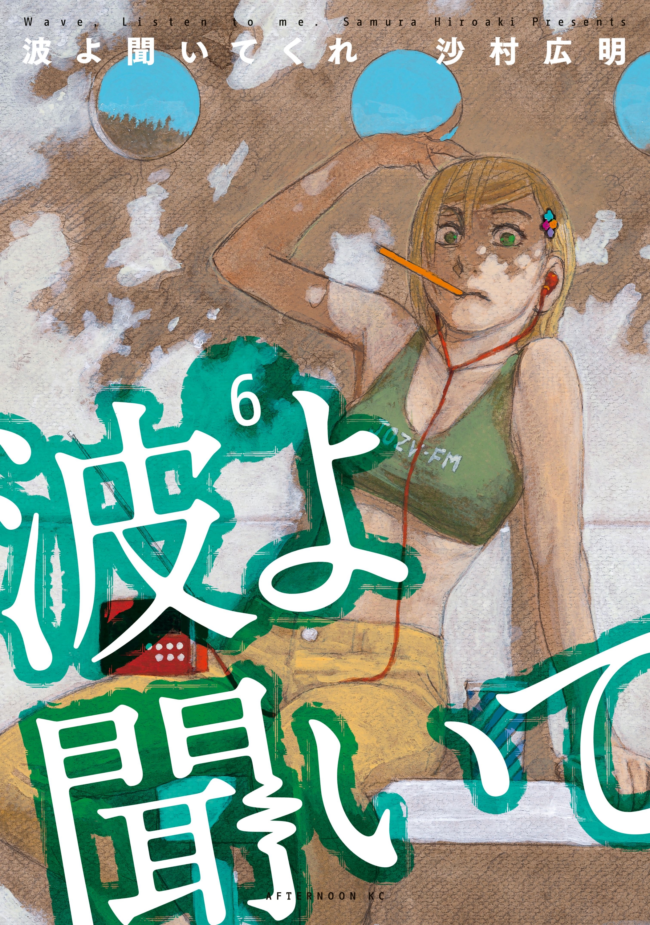 Cover 6