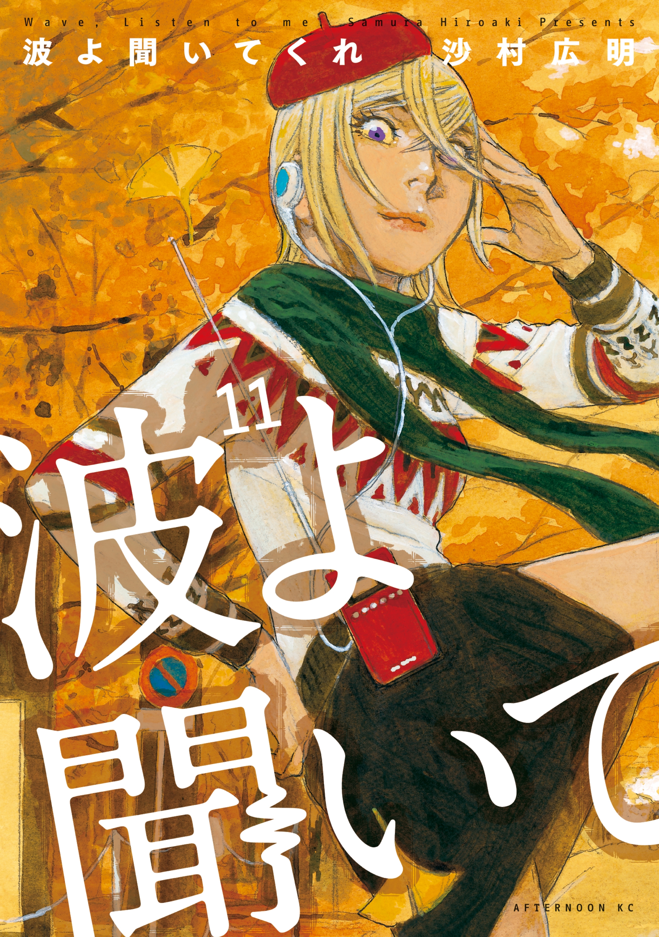 Cover 11