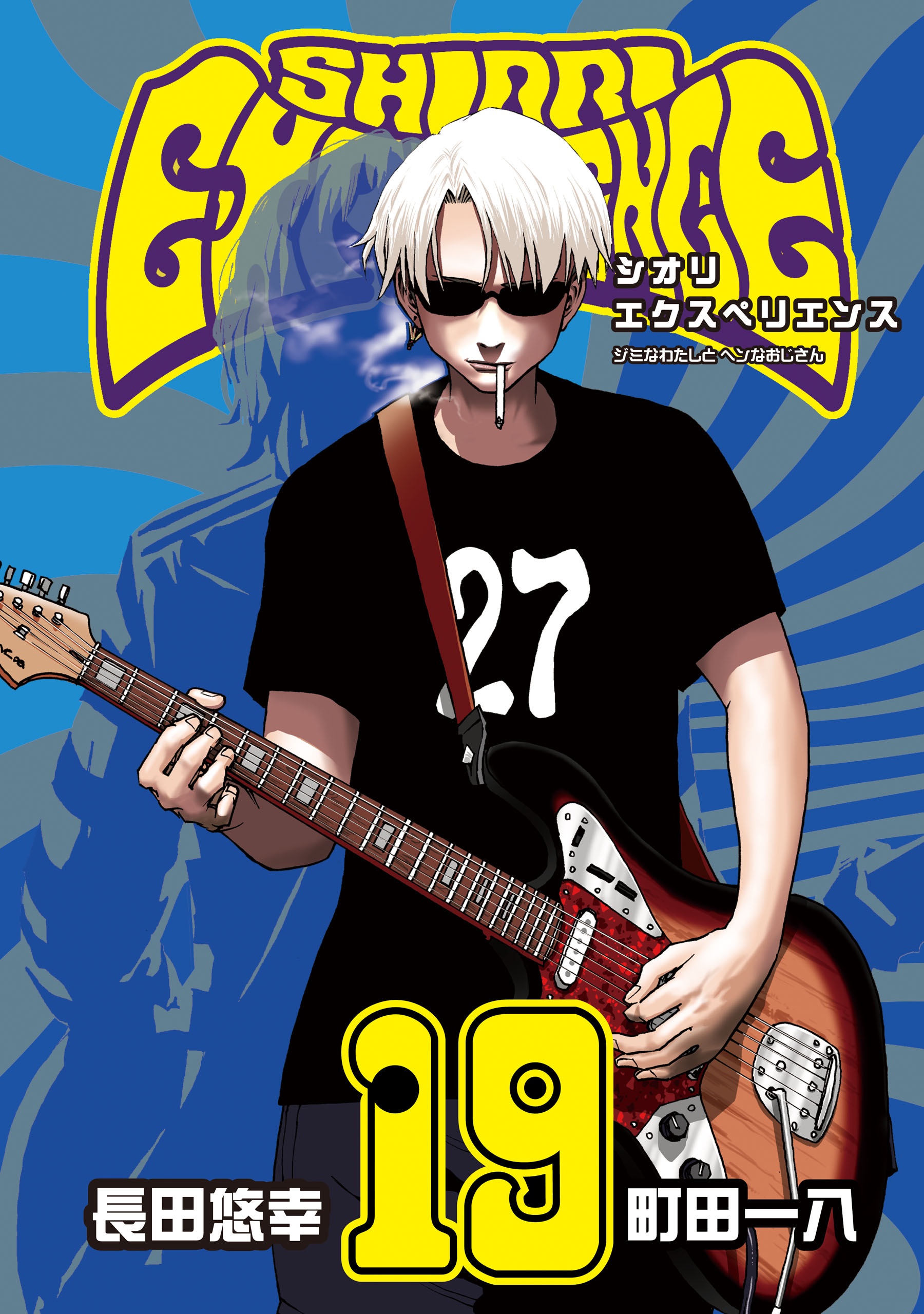 Cover 19