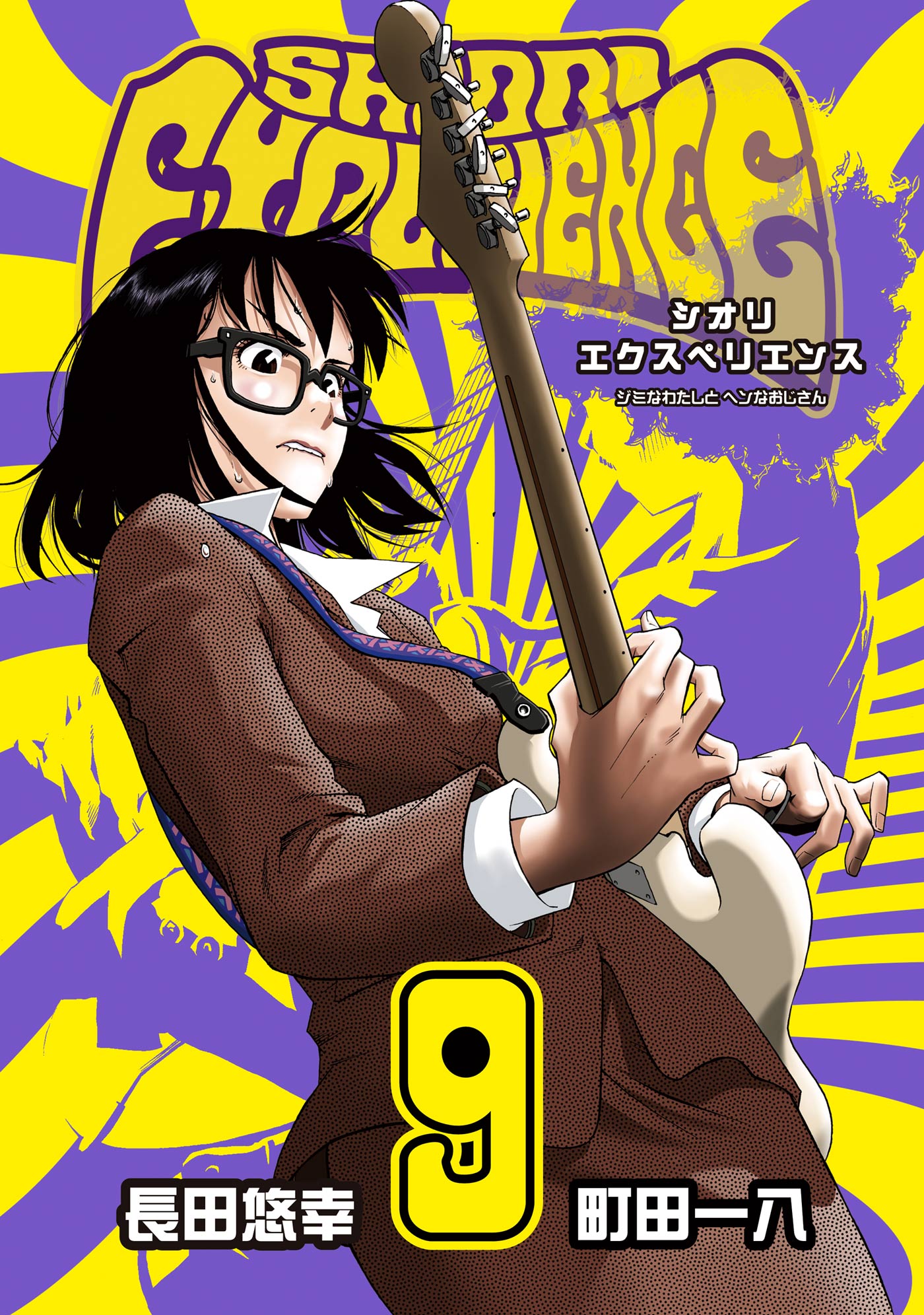 Cover 9
