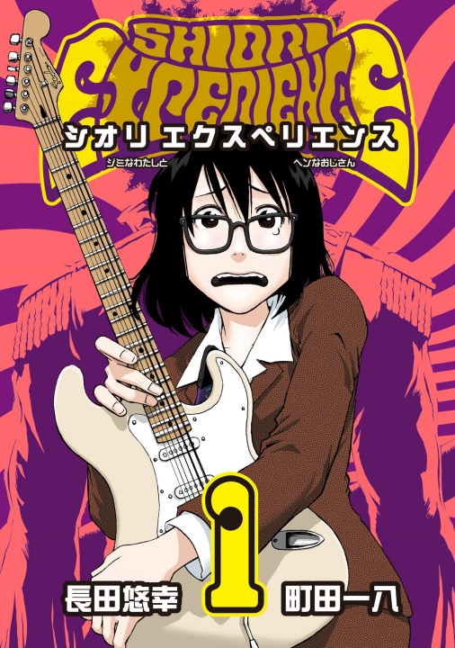 Cover 1