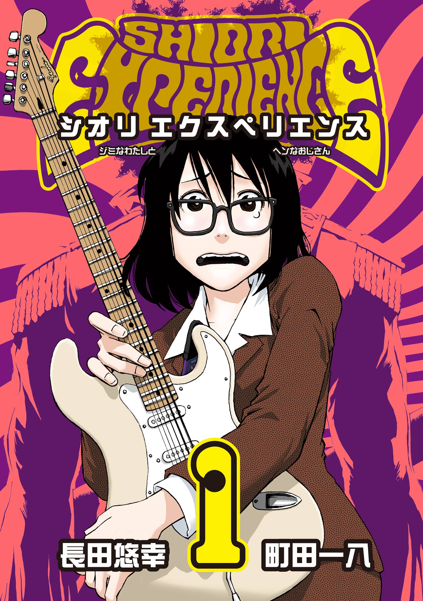 Cover 1