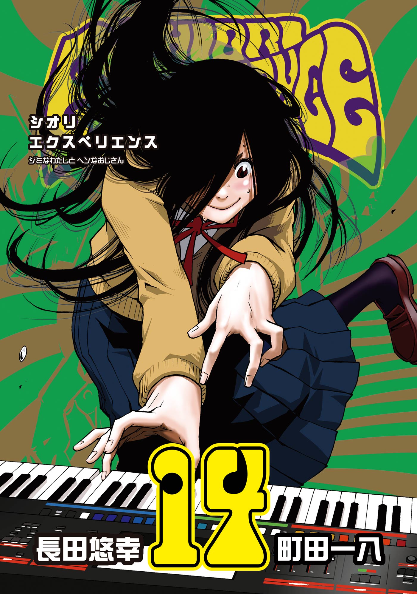 Cover 14