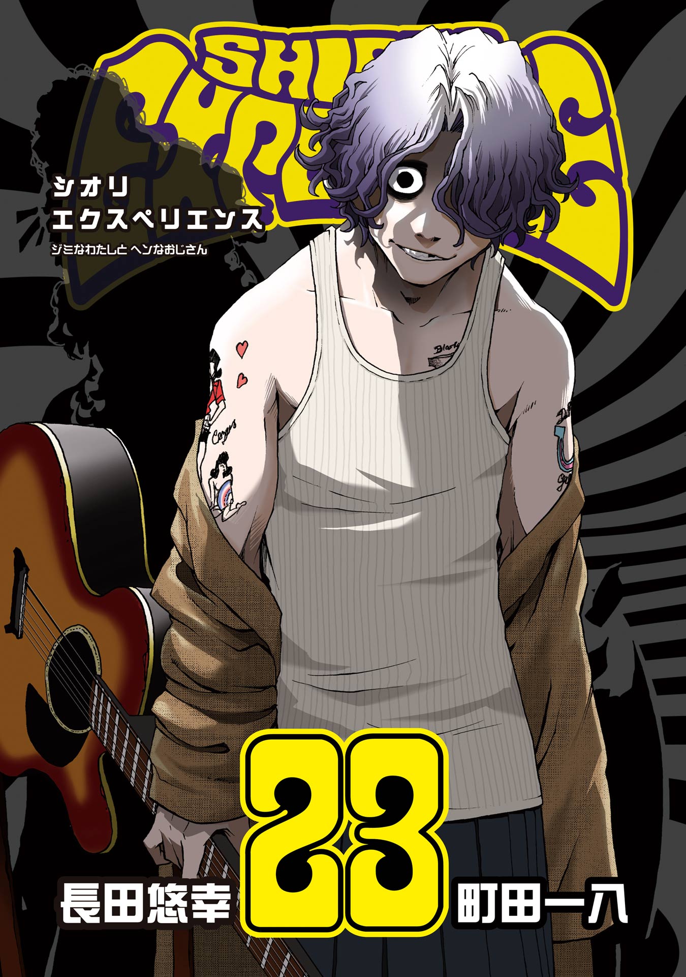 Cover 23