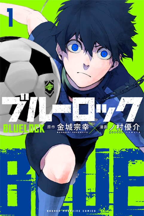 Blue Lock's cover