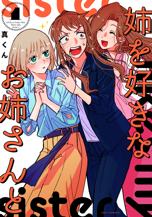 Cover 1