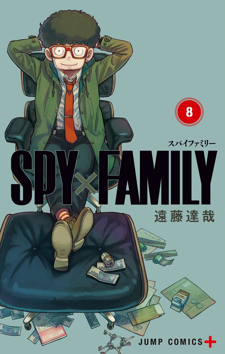 Cover 8