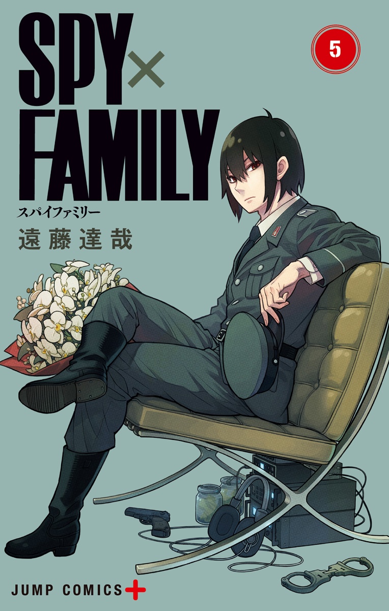 Cover 5