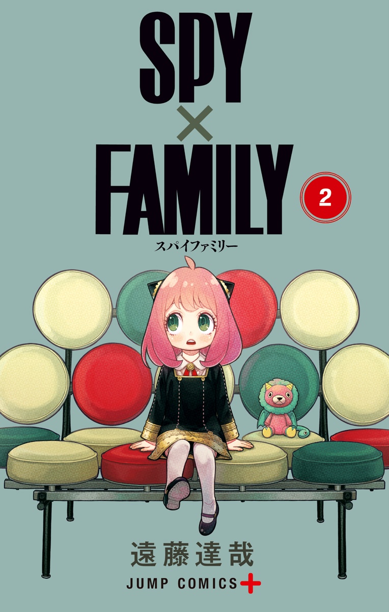 Cover 2