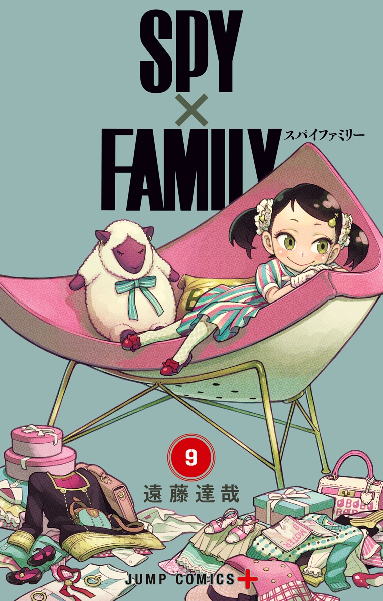 Cover 9
