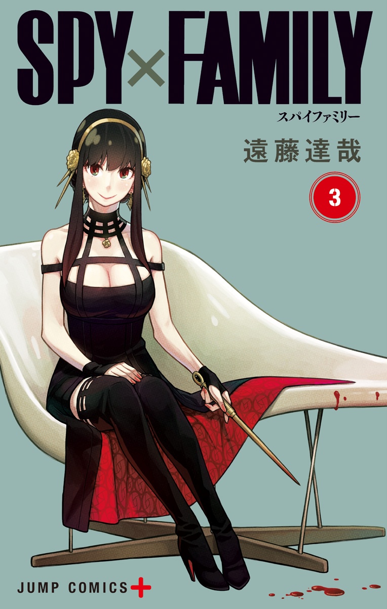 Cover 3