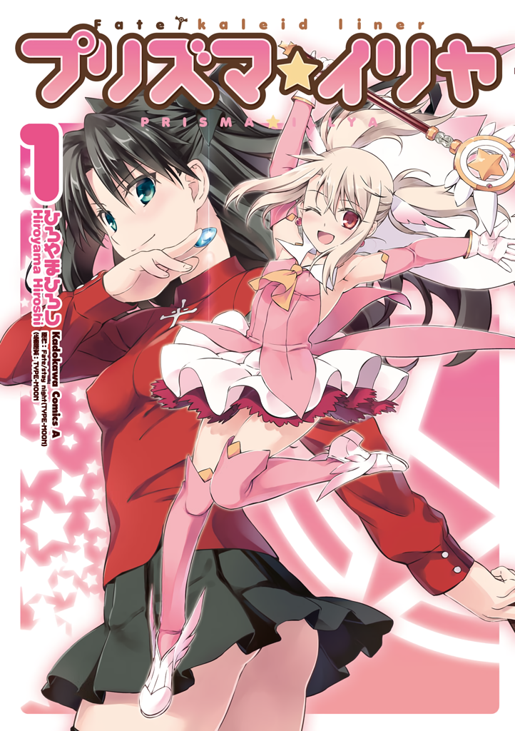 Cover 1