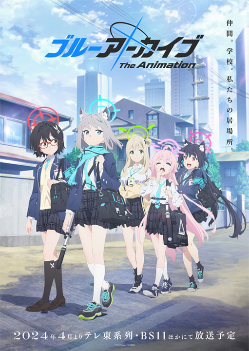 Blue Archive's cover
