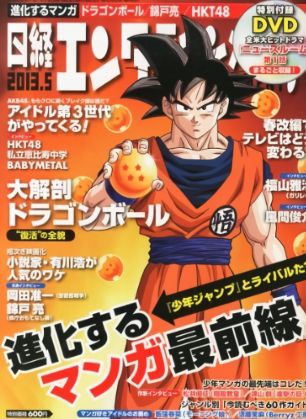Cover 10