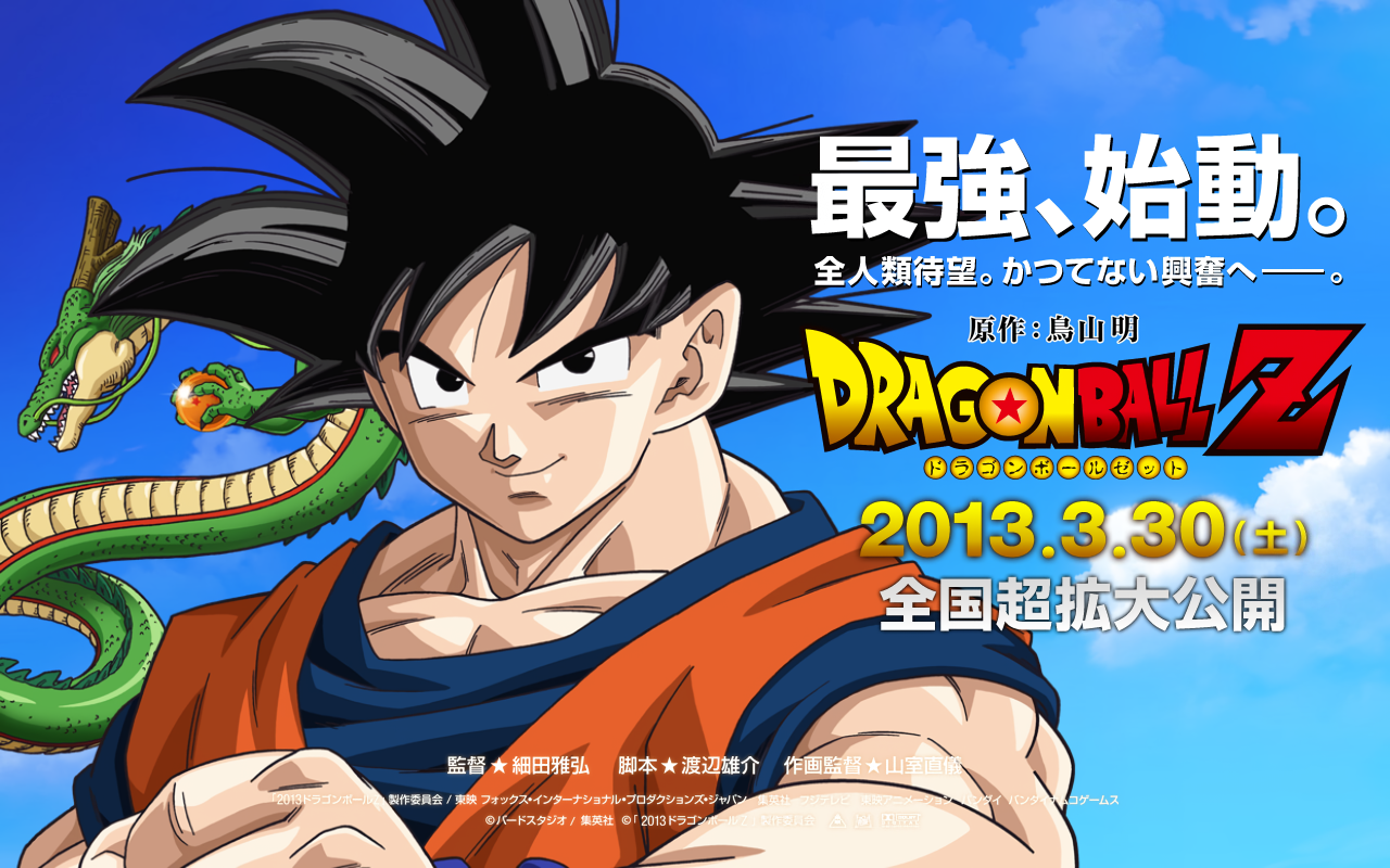 Cover 12
