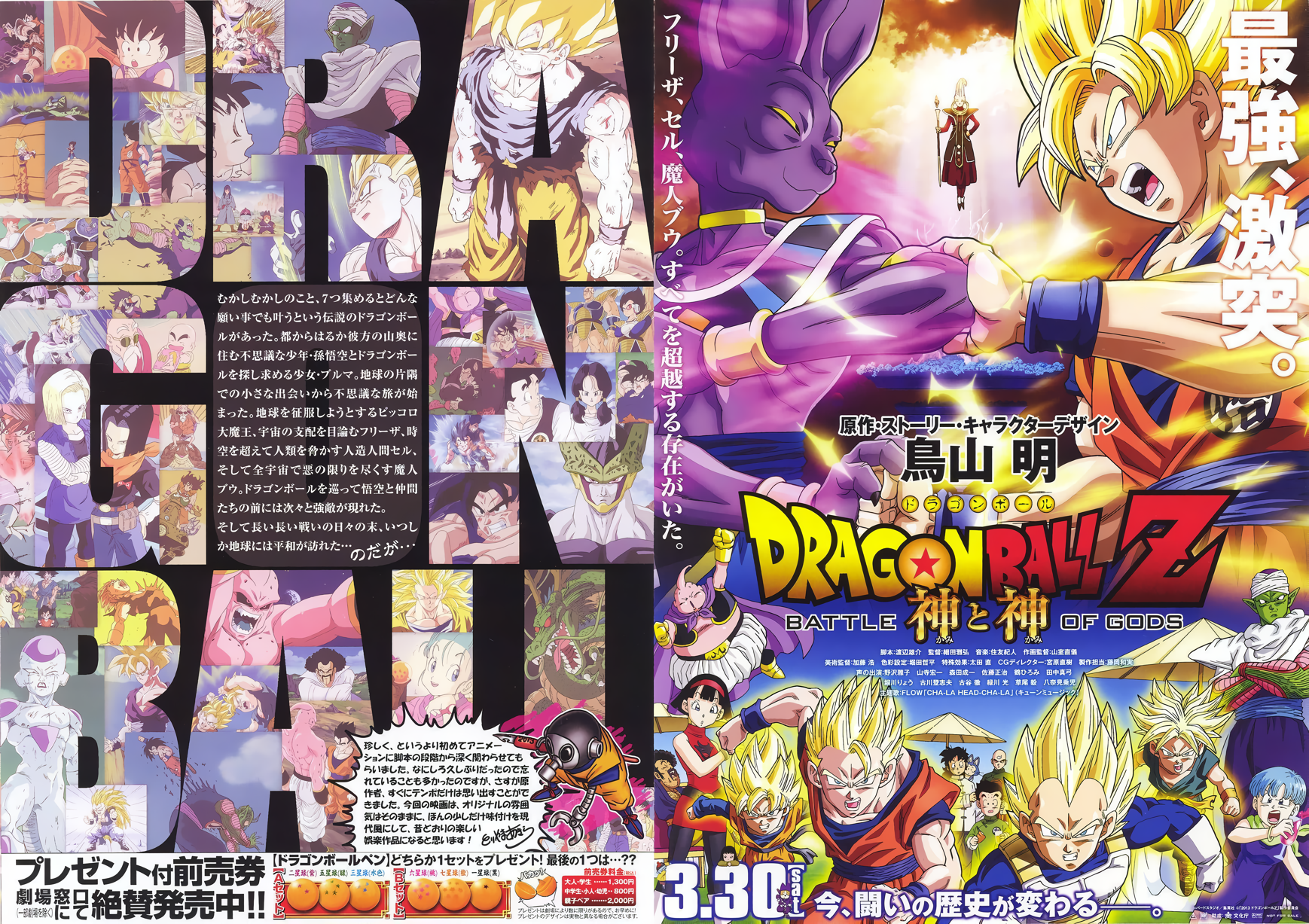 Cover 9