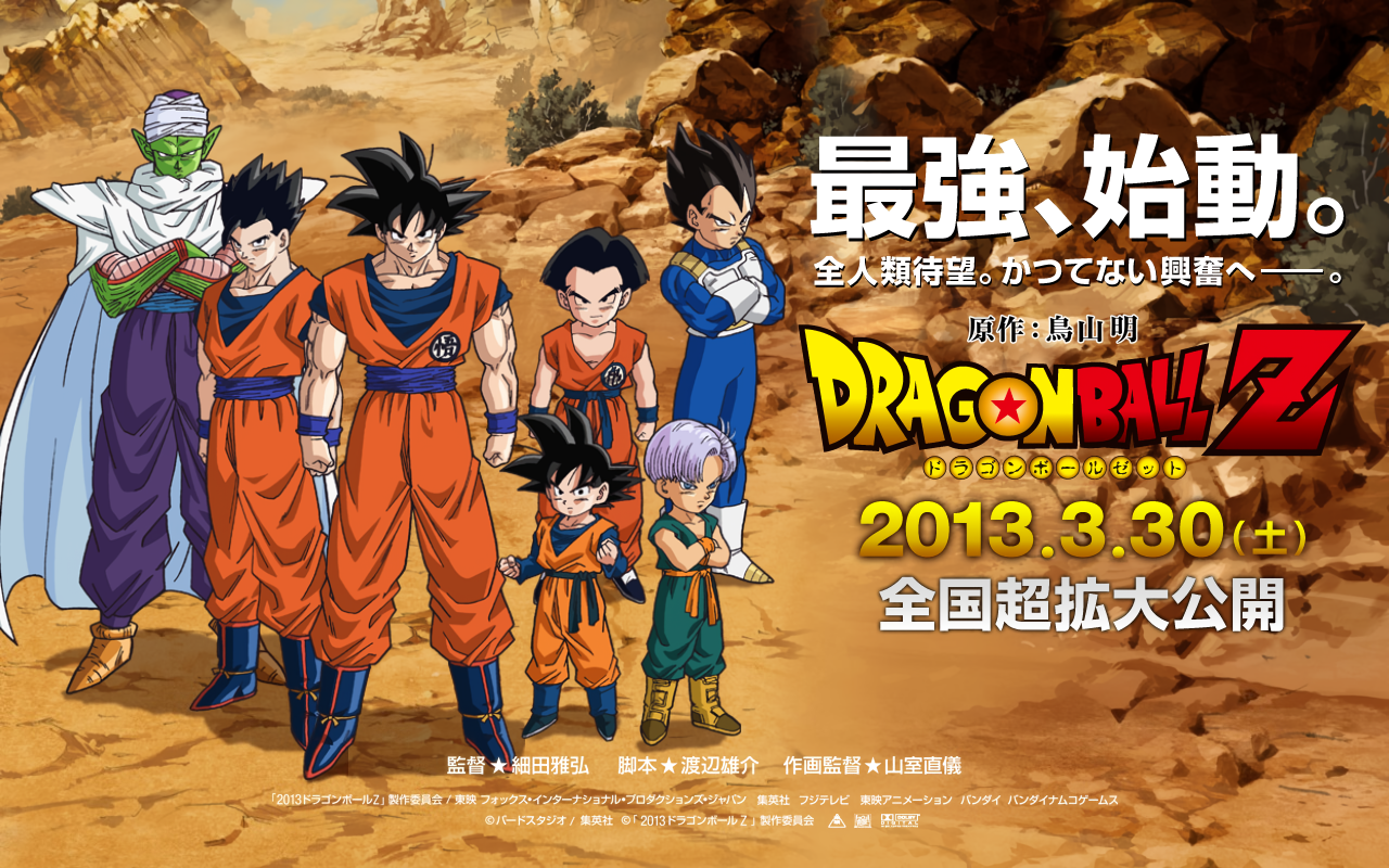 Cover 7