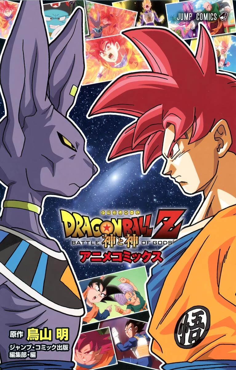 Cover 5