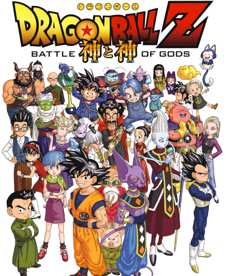 Cover 2
