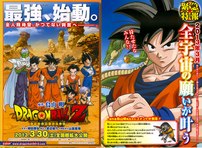 Cover 6