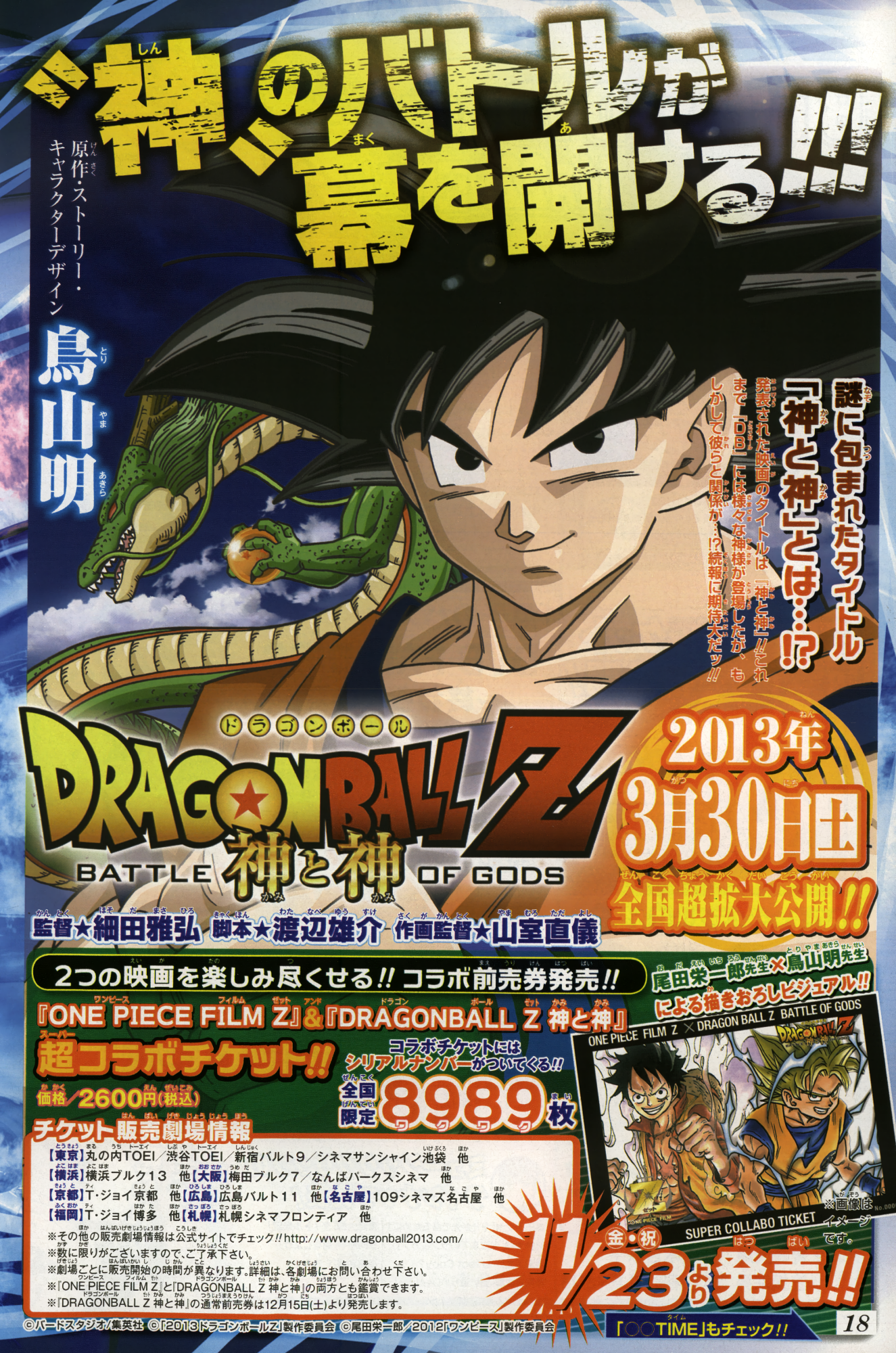 Cover 20