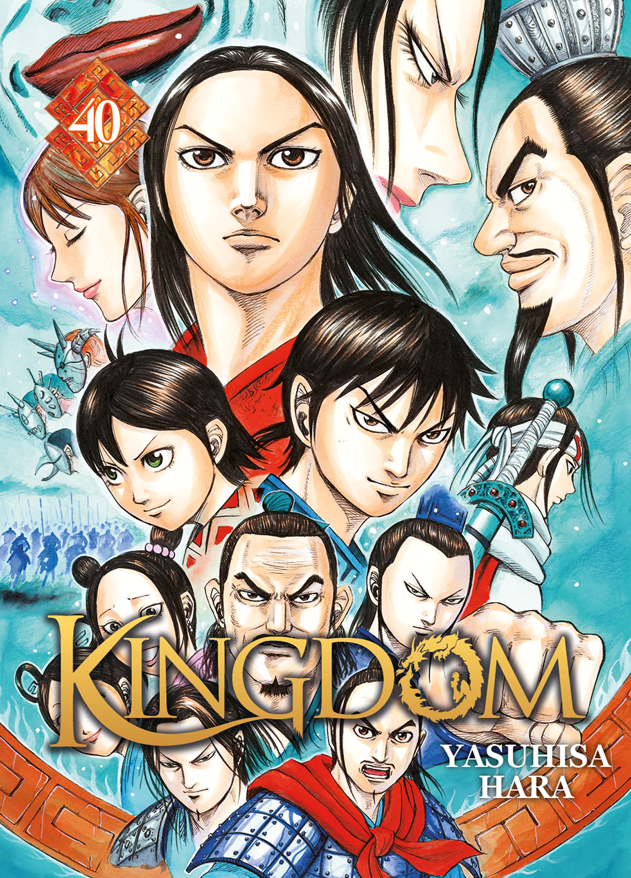 Cover 40