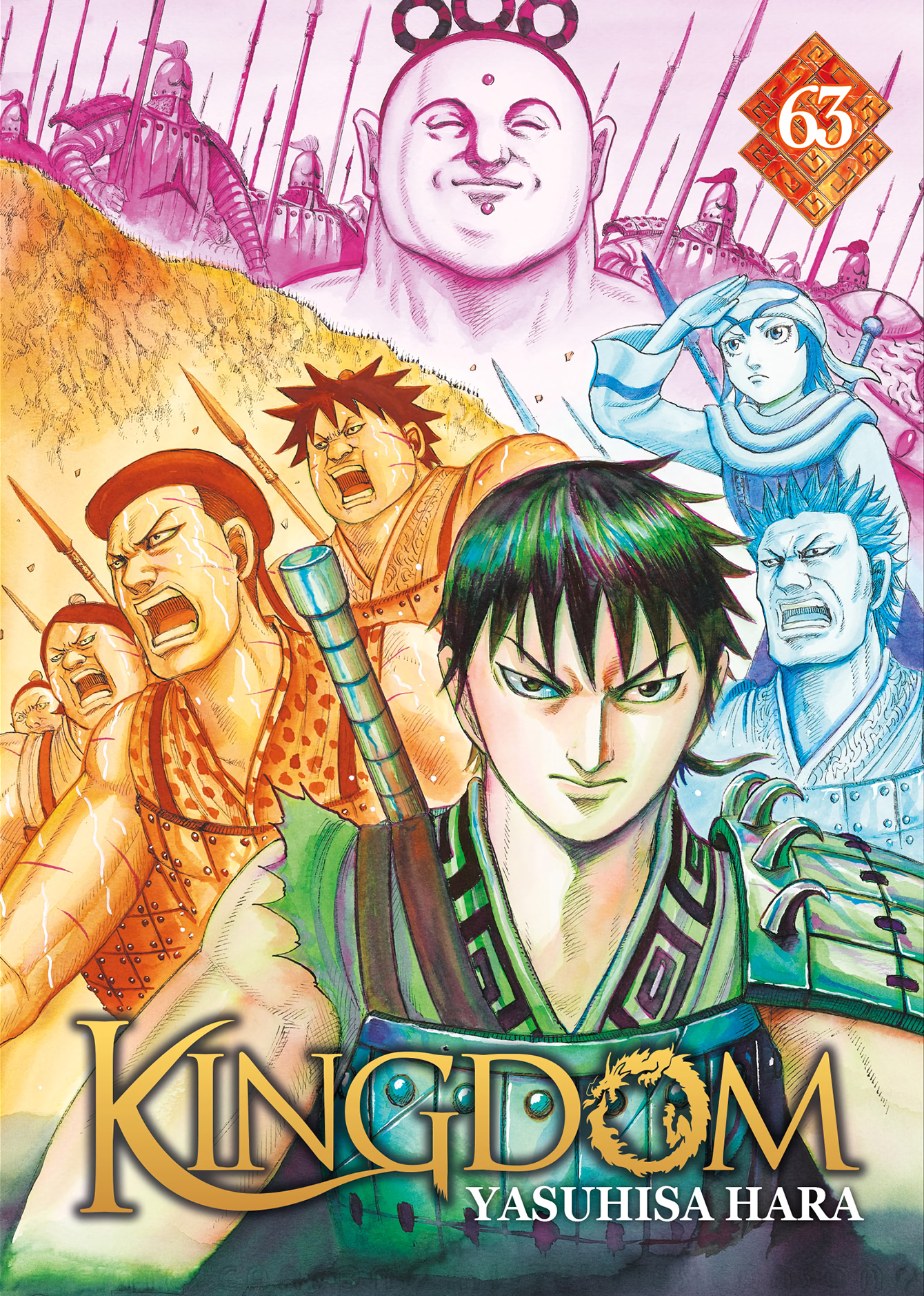 Cover 43