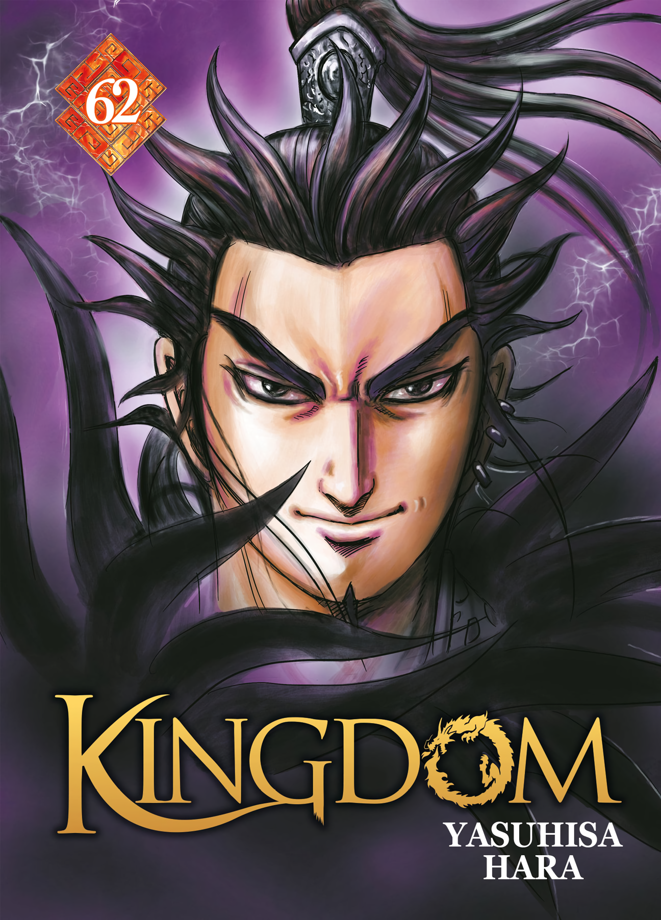 Cover 42