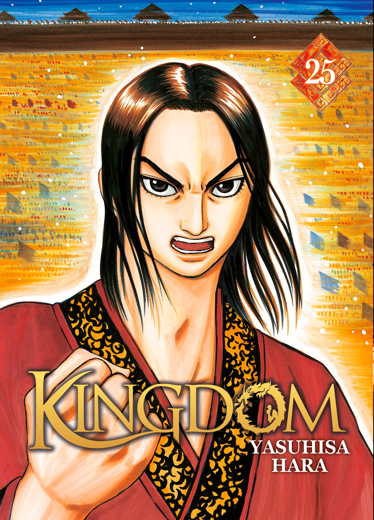 Cover 25