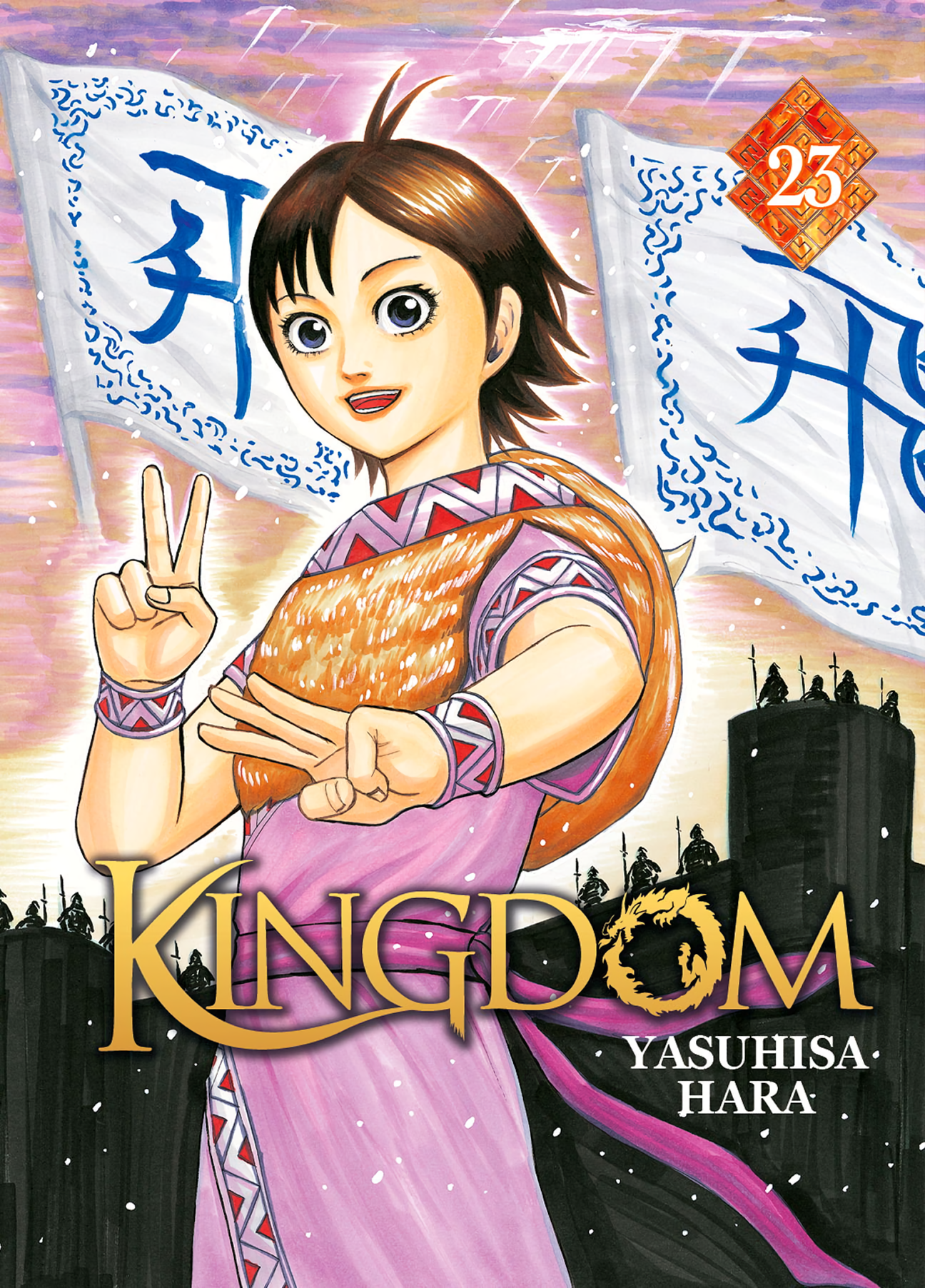 Cover 23