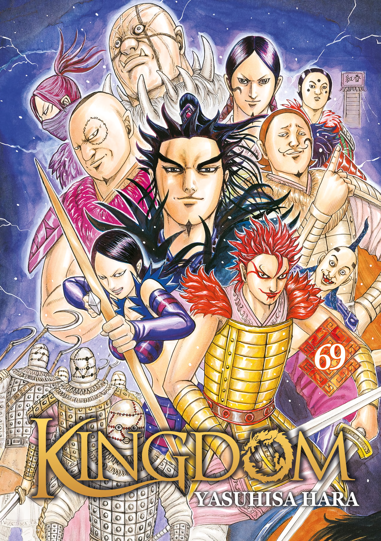 Cover 49