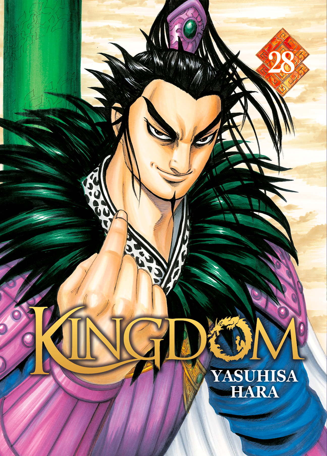 Cover 28