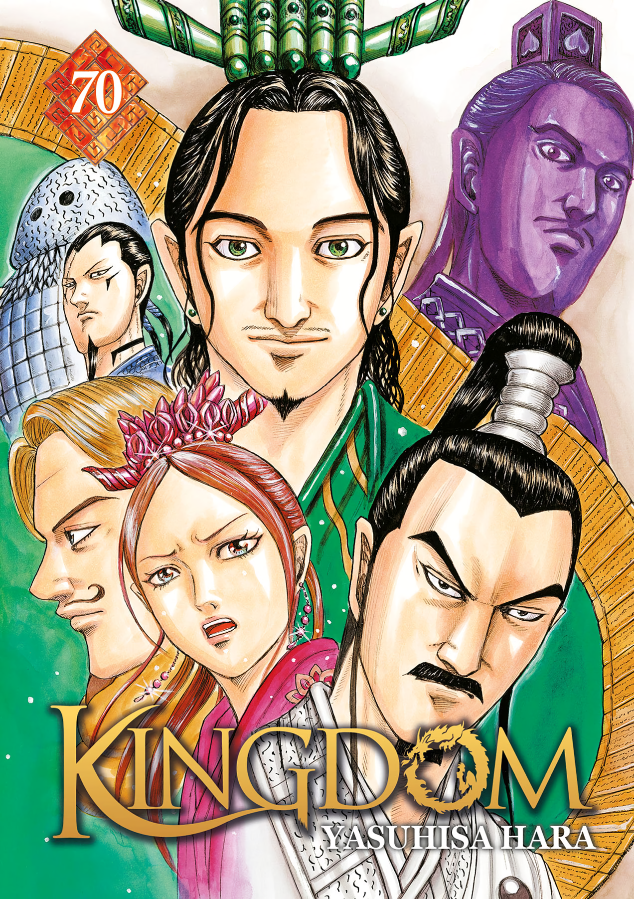 Cover 50