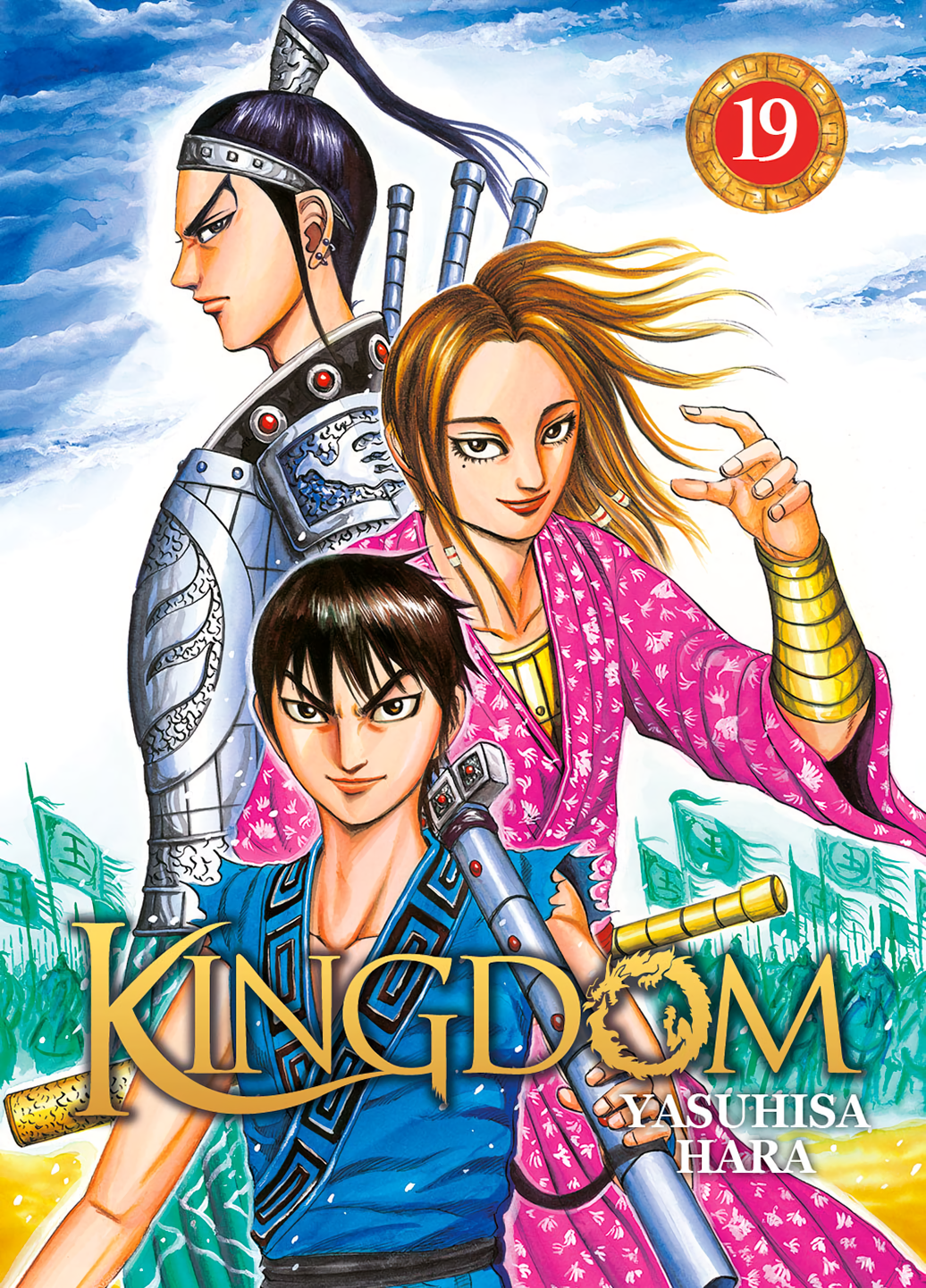 Cover 19