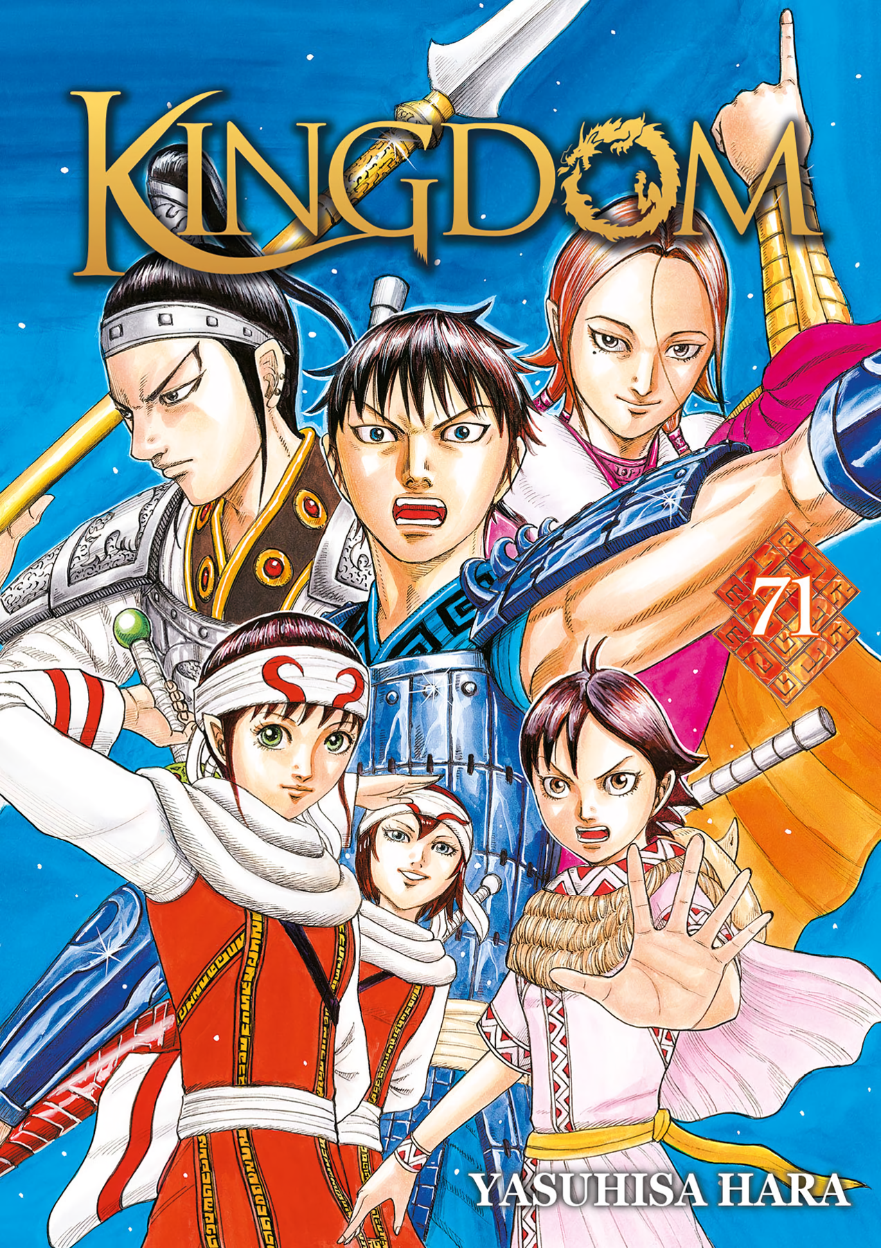 Cover 51