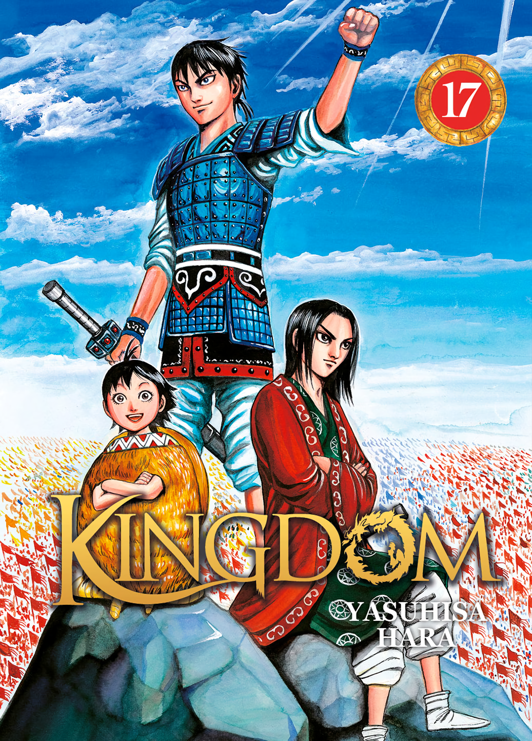 Cover 17