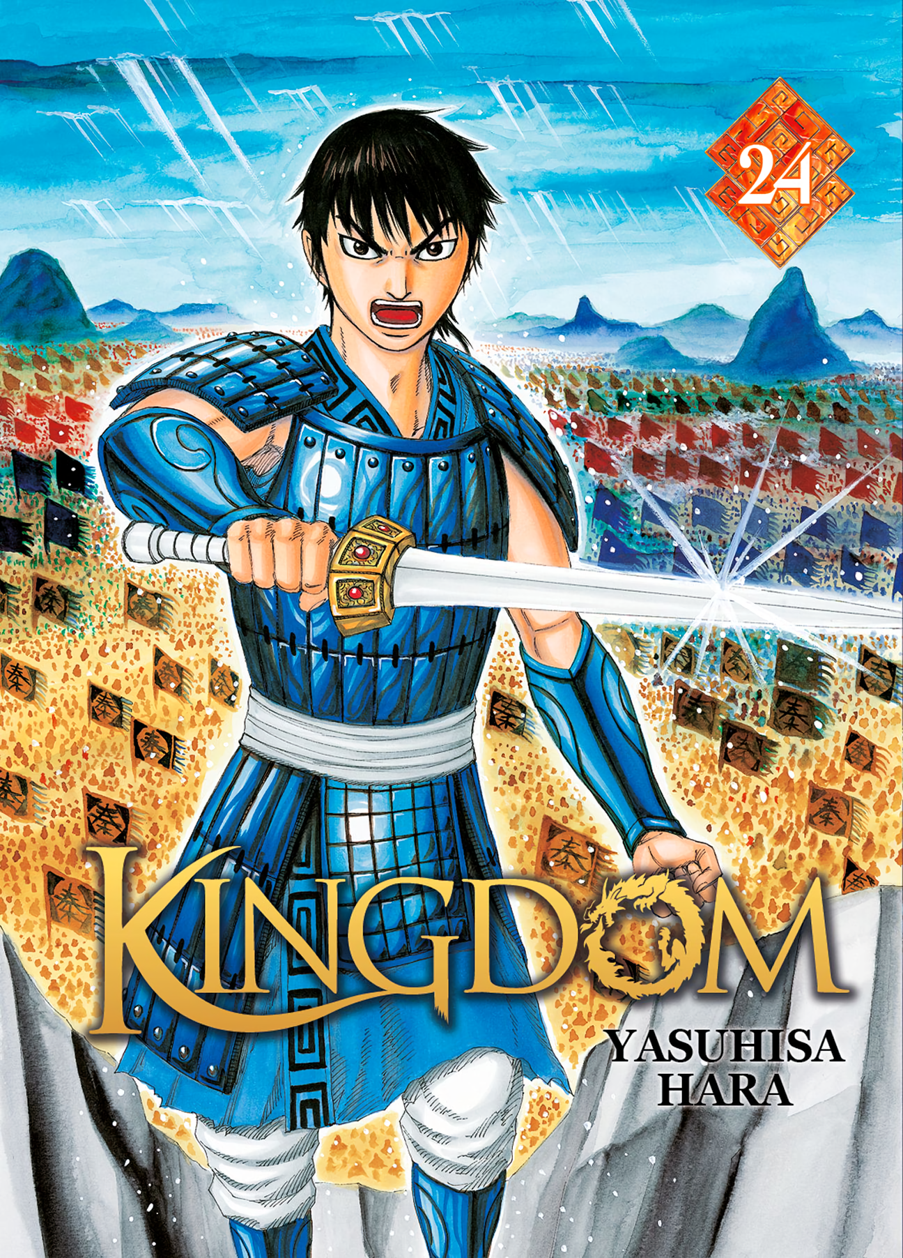 Cover 24