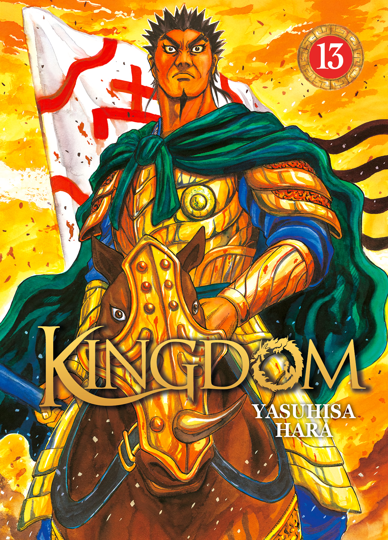 Cover 13