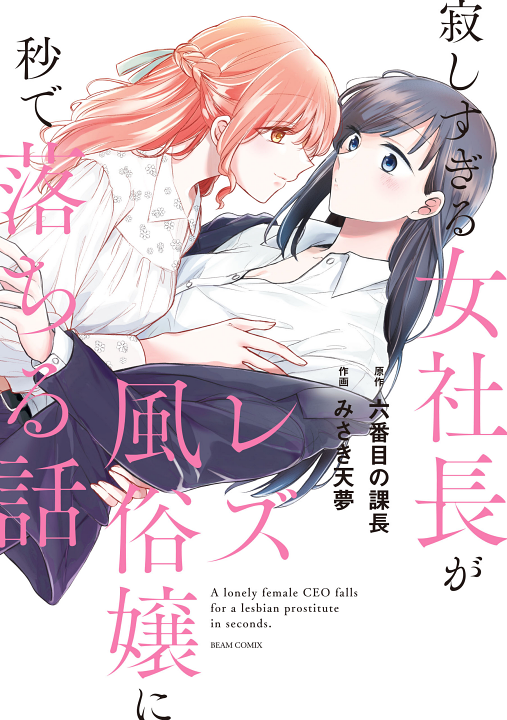 Cover 1